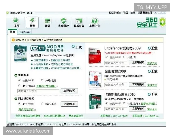 OD体育真人版全站登录安全保障指南确保账号信息安全无忧尽情体验体育盛宴
